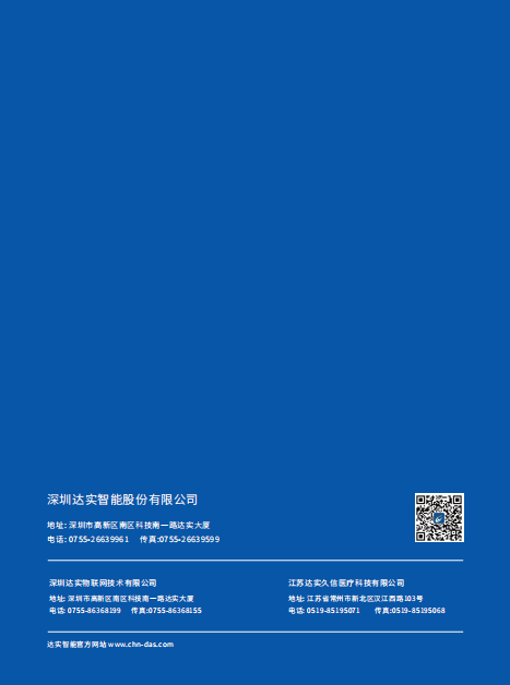 博天堂(918)官方网站 - 让你更杰出