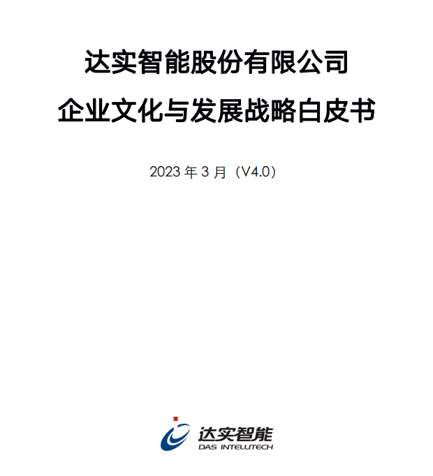 博天堂(918)官方网站 - 让你更杰出