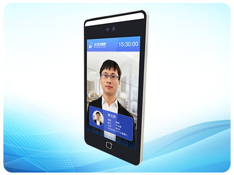 人脸鉴别终端（双目10寸）