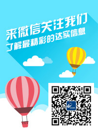 来微信关注我们，，，，，，相识最杰出的918博天娱乐官网信息