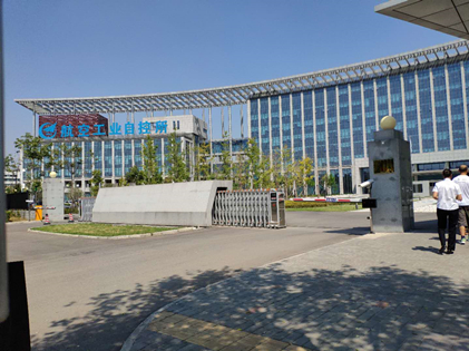 中航工业西安飞行自动节造钻研所（618所）