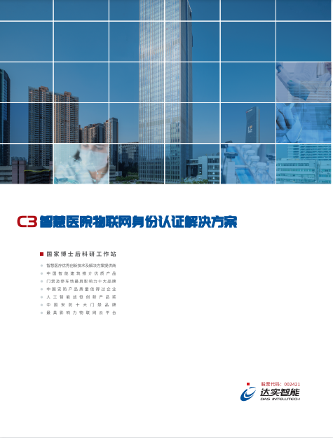 博天堂(918)官方网站 - 让你更杰出