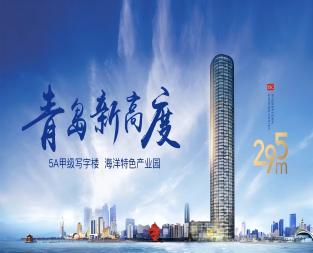 通辽国际航运中心