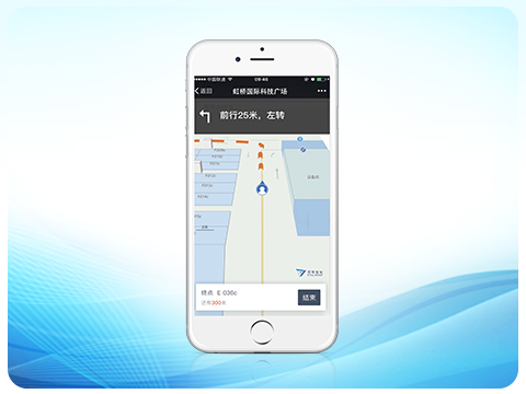 C3智慧停车治理系统