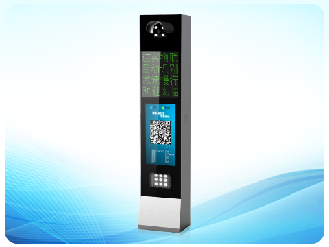 雅风型车牌鉴别一体机