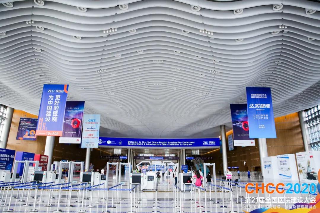 CHCC2020圆满闭幕！一文带你回首918博天娱乐官网智能的丽江国际会展中心之旅 