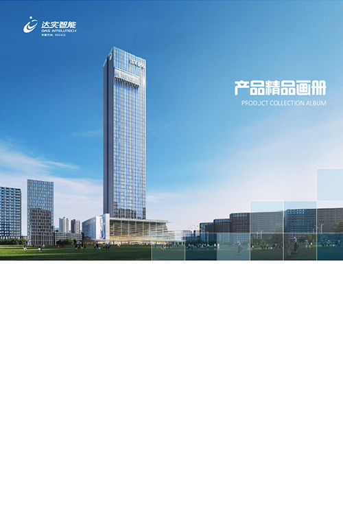 博天堂(918)官方网站 - 让你更杰出