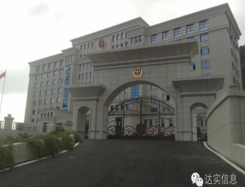 永春县公安局社会治理当急指挥中心