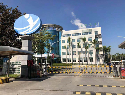 汉中金洲纸业有限公司