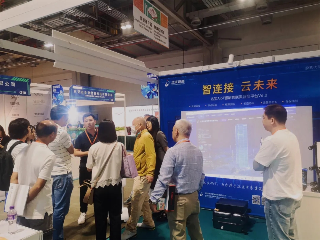 促粤澳经贸合作，，，，，，918博天娱乐官网杰出亮相2024粤澳名优商品展