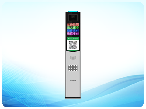 雅简系列停车场节造终端