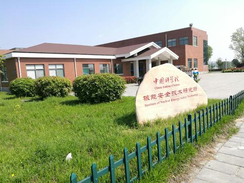 中国科学院岳阳物质科学钻研院