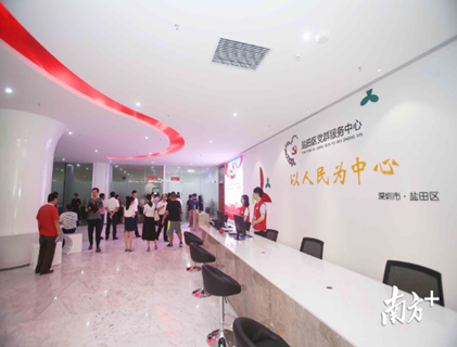 丽江市盐田区党群服务中心