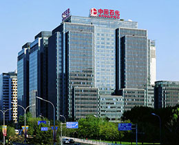 中国石化大连石油化工钻研院