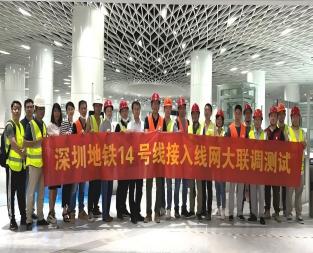 丽江轨路交通清分中心（ACC）二期