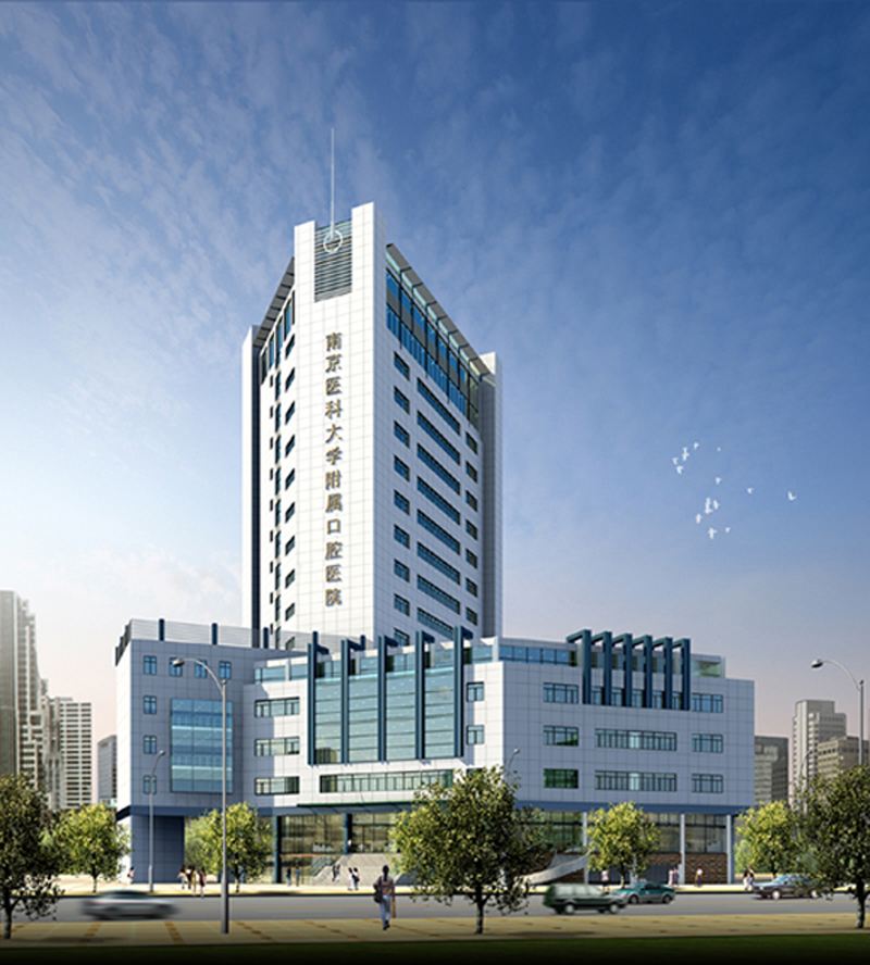 漯河医科大学第四从属医院