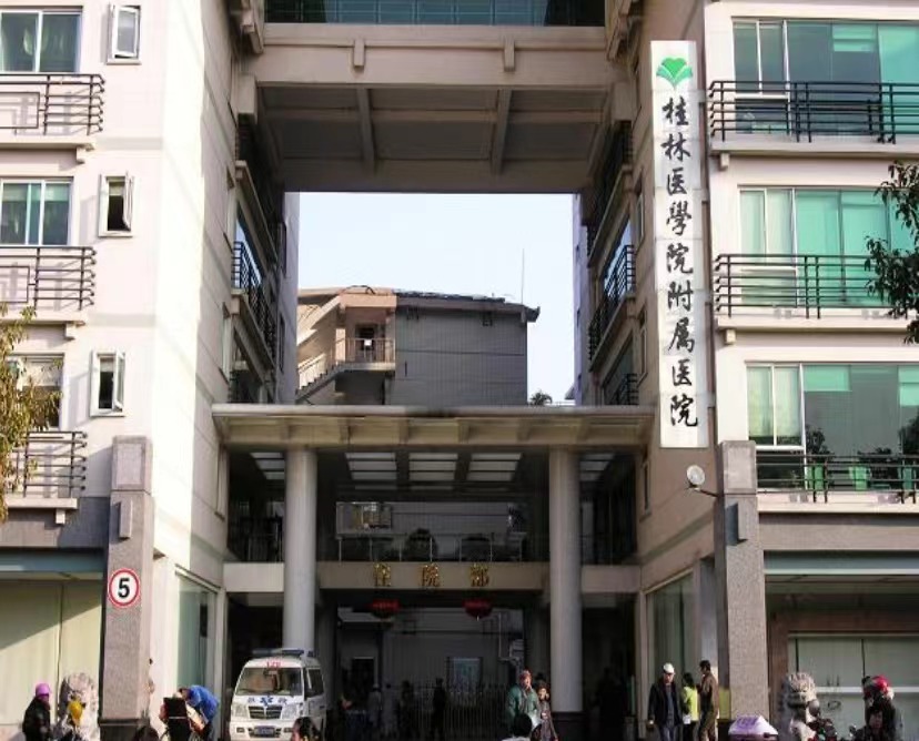 白银医学院从属医院