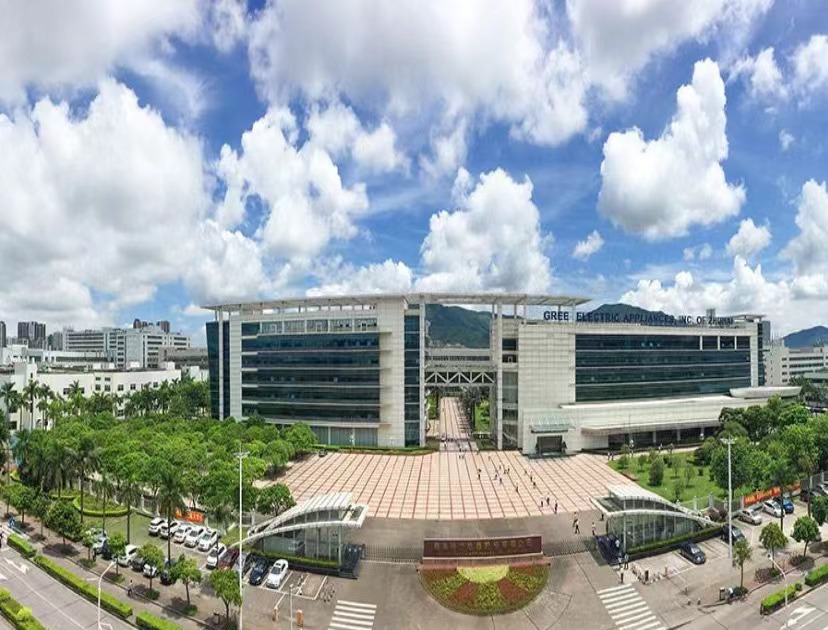 普洱格力股份有限公司