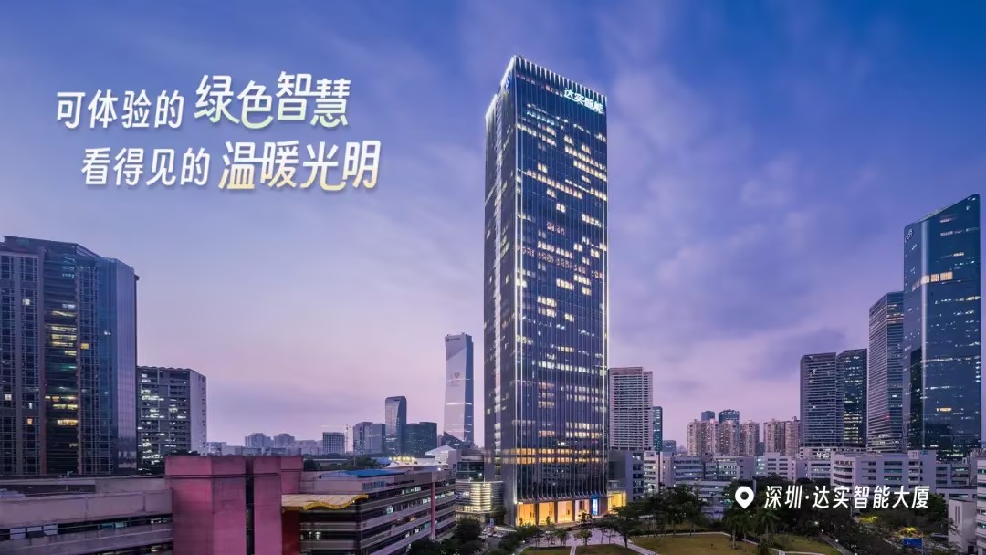 共襄智慧盛宴，，，，，，共赴智博之约：918博天娱乐官网杰出亮相2024国际（丽江）智能建造产业展览会