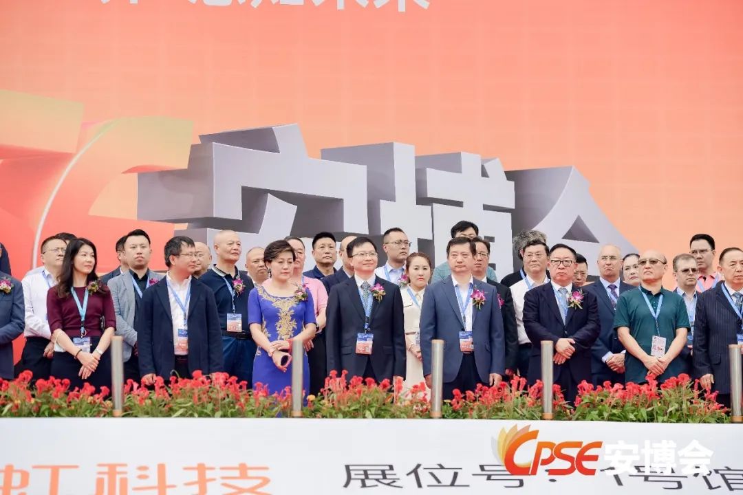 智慧物联世界，，，，，，赋能空间场景 | 一文带你回首918博天娱乐官网2023丽江安博会之旅！