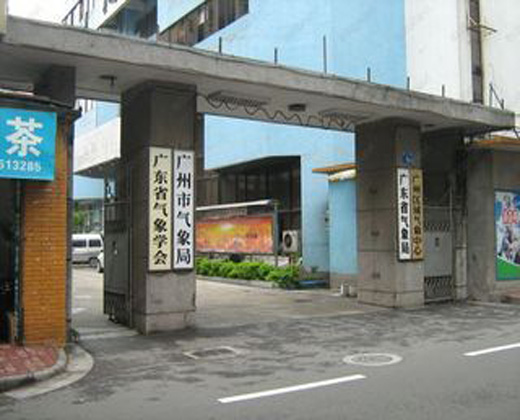 珠江三角洲中幼尺度形象灾害监测预警中心